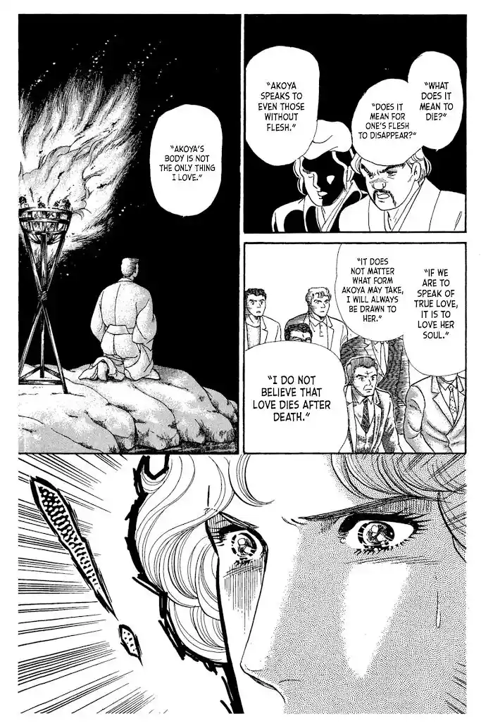 Glass No Kamen Vol.40 Ch.217