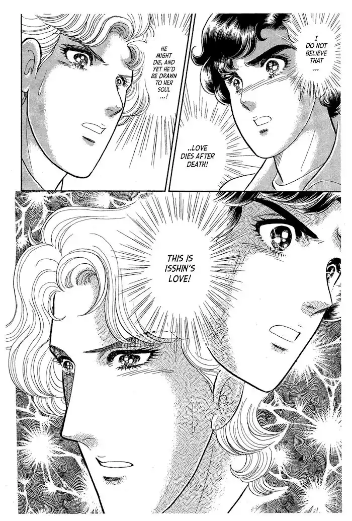 Glass No Kamen Vol.40 Ch.217