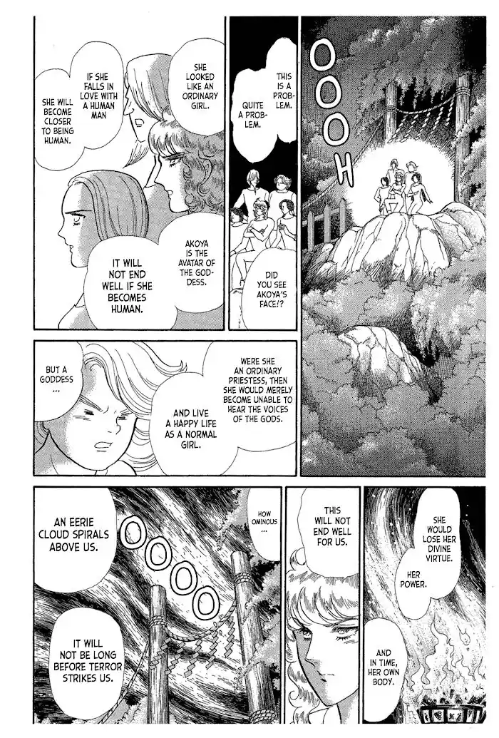 Glass No Kamen Vol.40 Ch.217