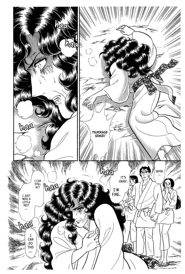 Glass No Kamen Vol.40 Ch.217