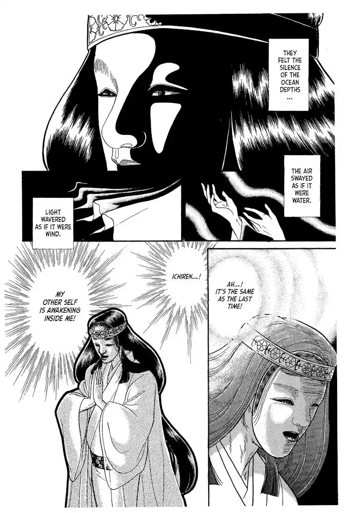 Glass No Kamen Vol.40 Ch.217