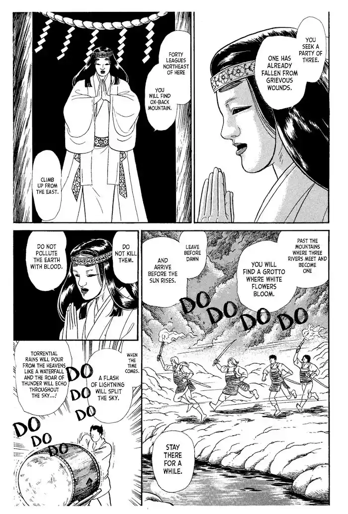 Glass No Kamen Vol.40 Ch.217