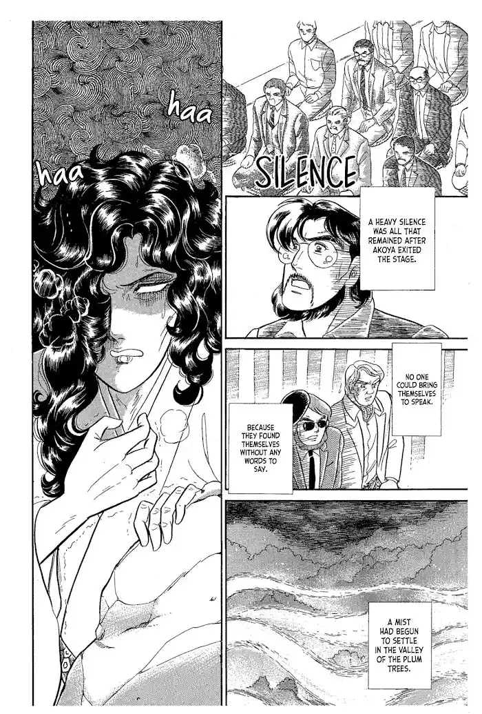 Glass No Kamen Vol.40 Ch.217