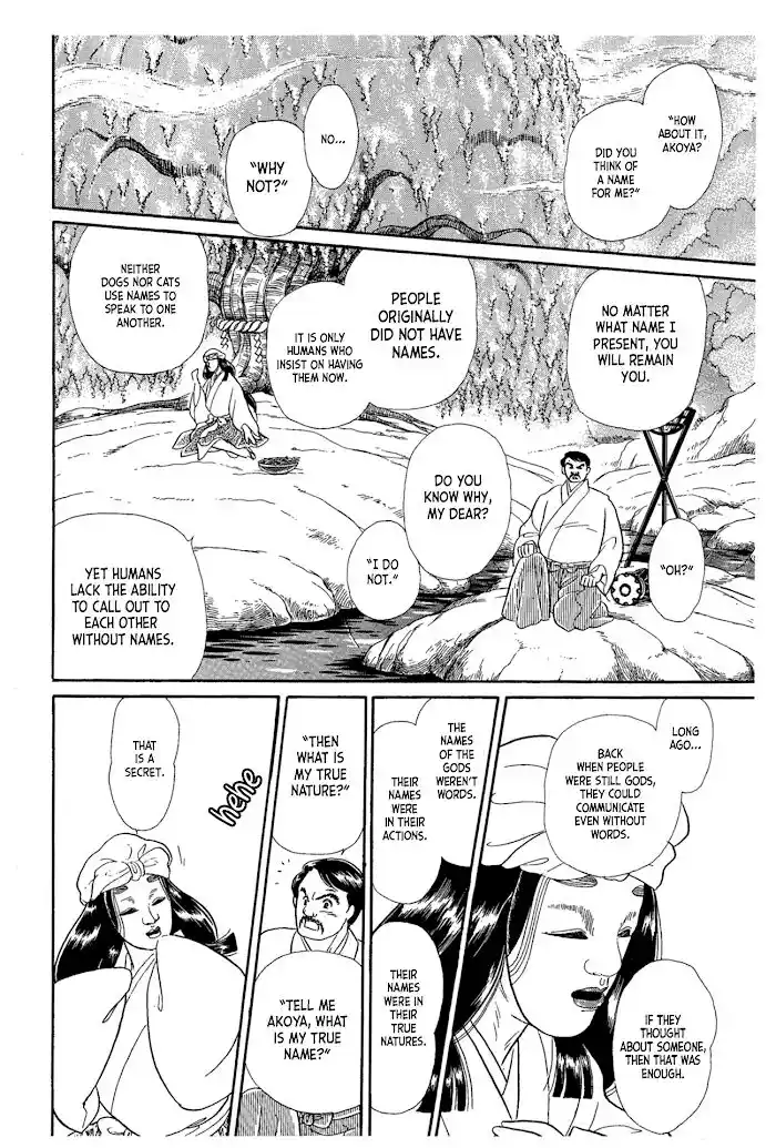 Glass No Kamen Vol.40 Ch.217