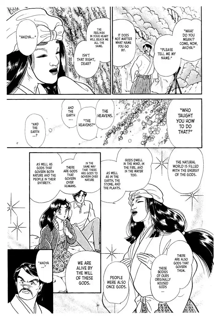 Glass No Kamen Vol.40 Ch.217