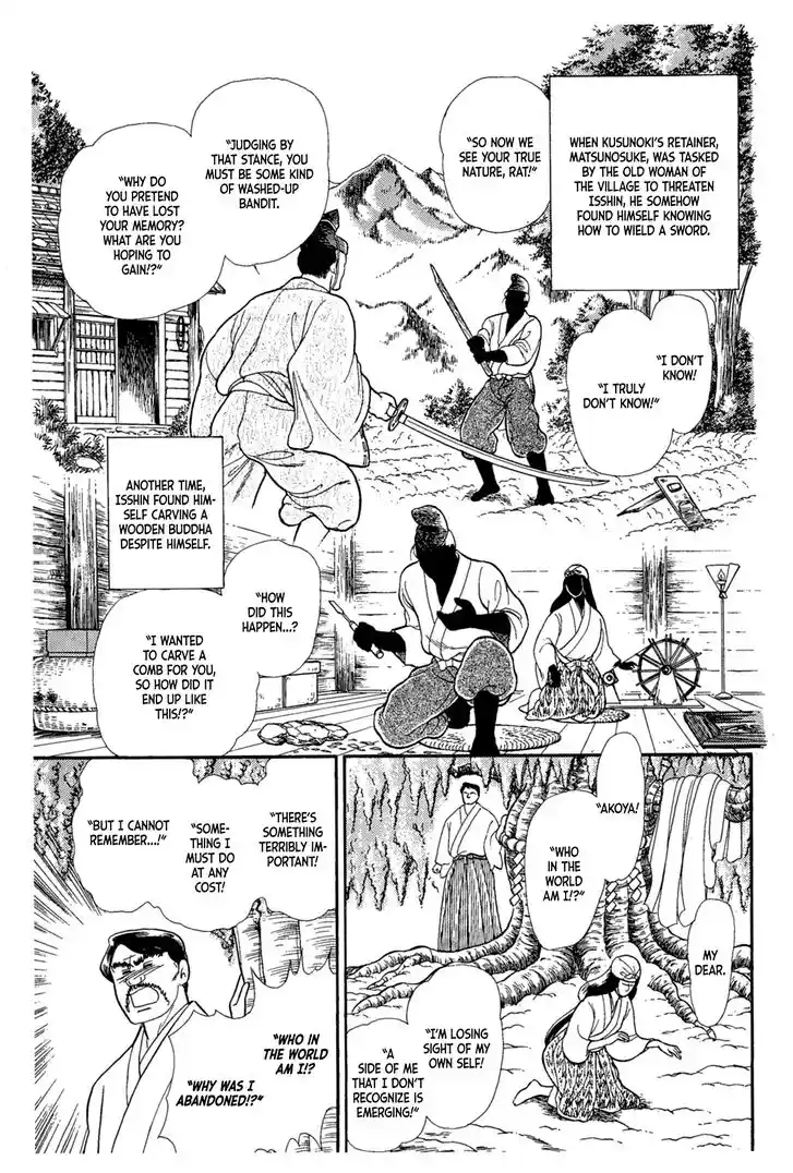 Glass No Kamen Vol.40 Ch.218