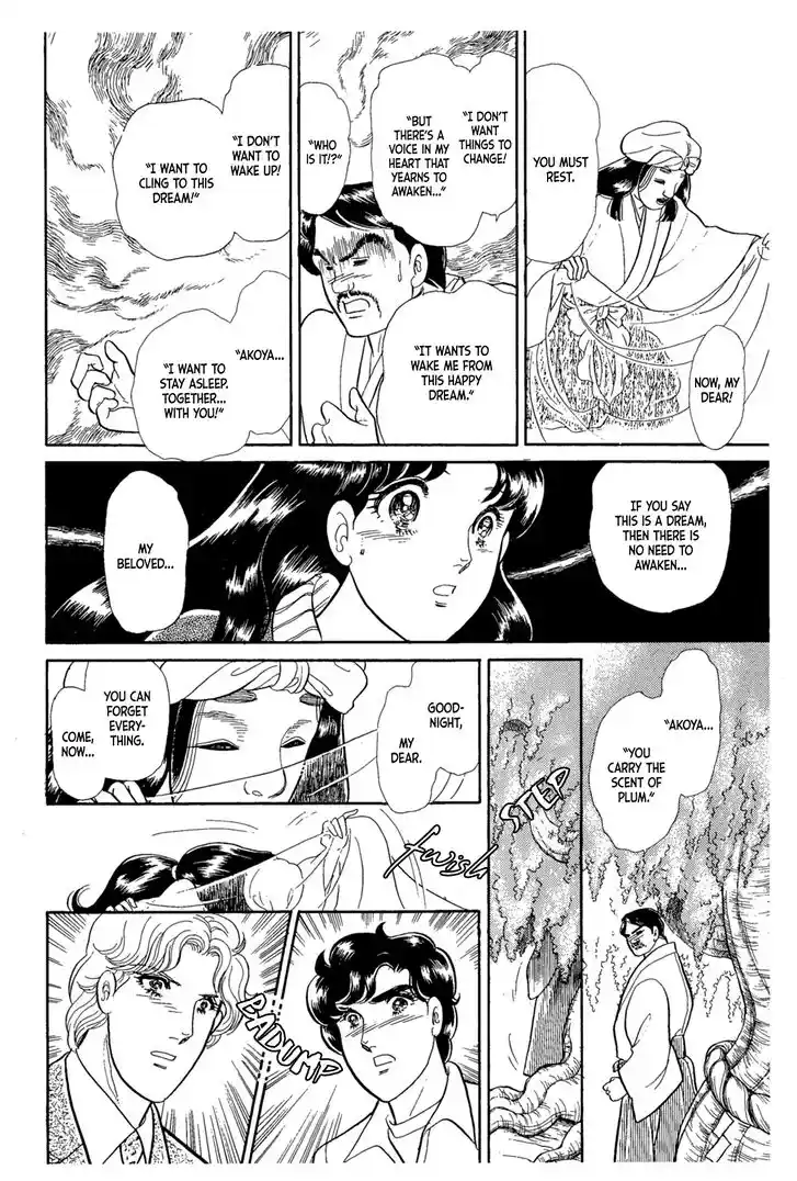 Glass No Kamen Vol.40 Ch.218