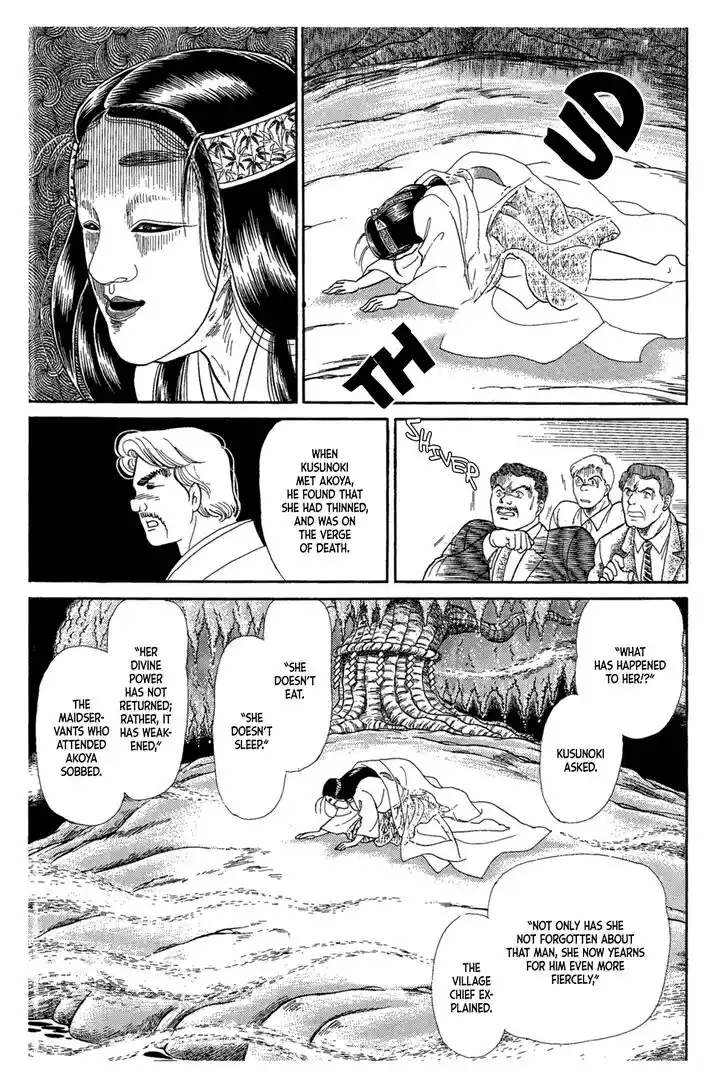 Glass No Kamen Vol.40 Ch.218