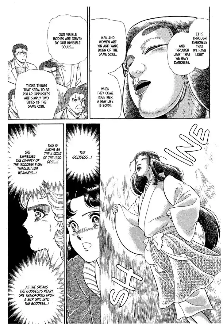 Glass No Kamen Vol.40 Ch.218