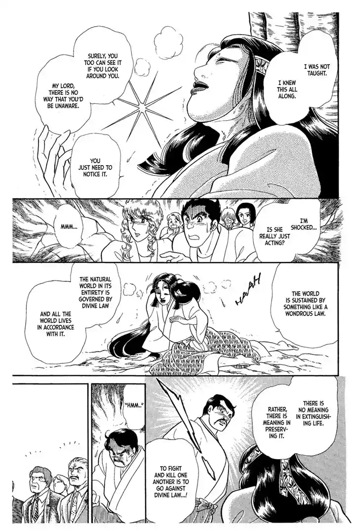 Glass No Kamen Vol.40 Ch.218