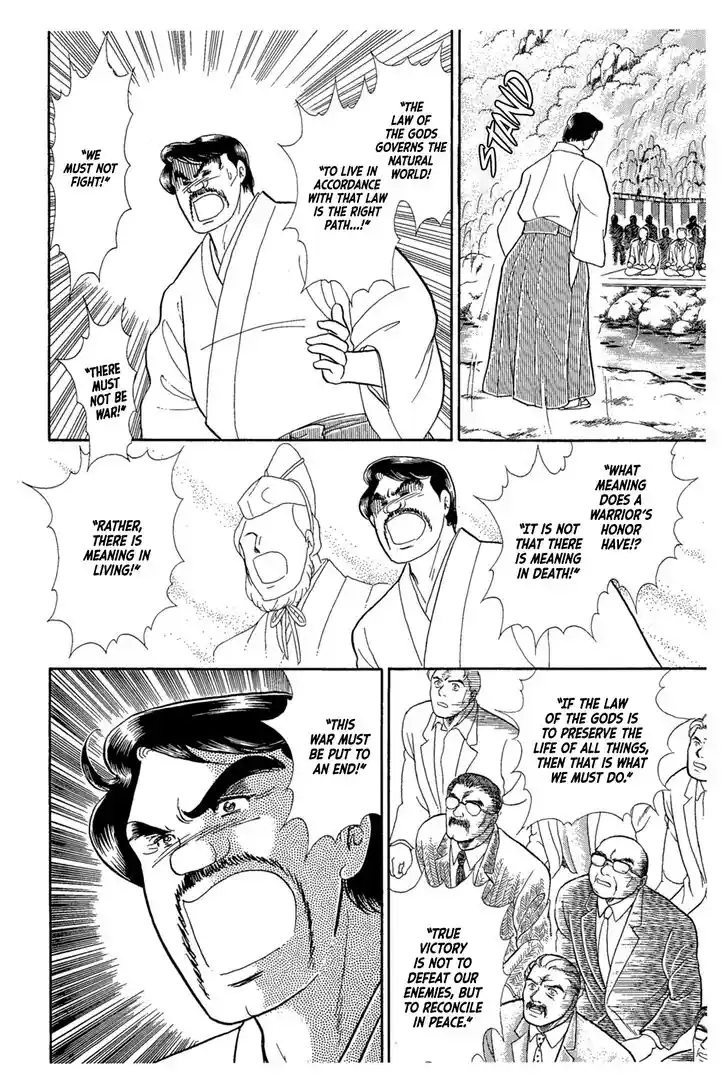 Glass No Kamen Vol.40 Ch.218