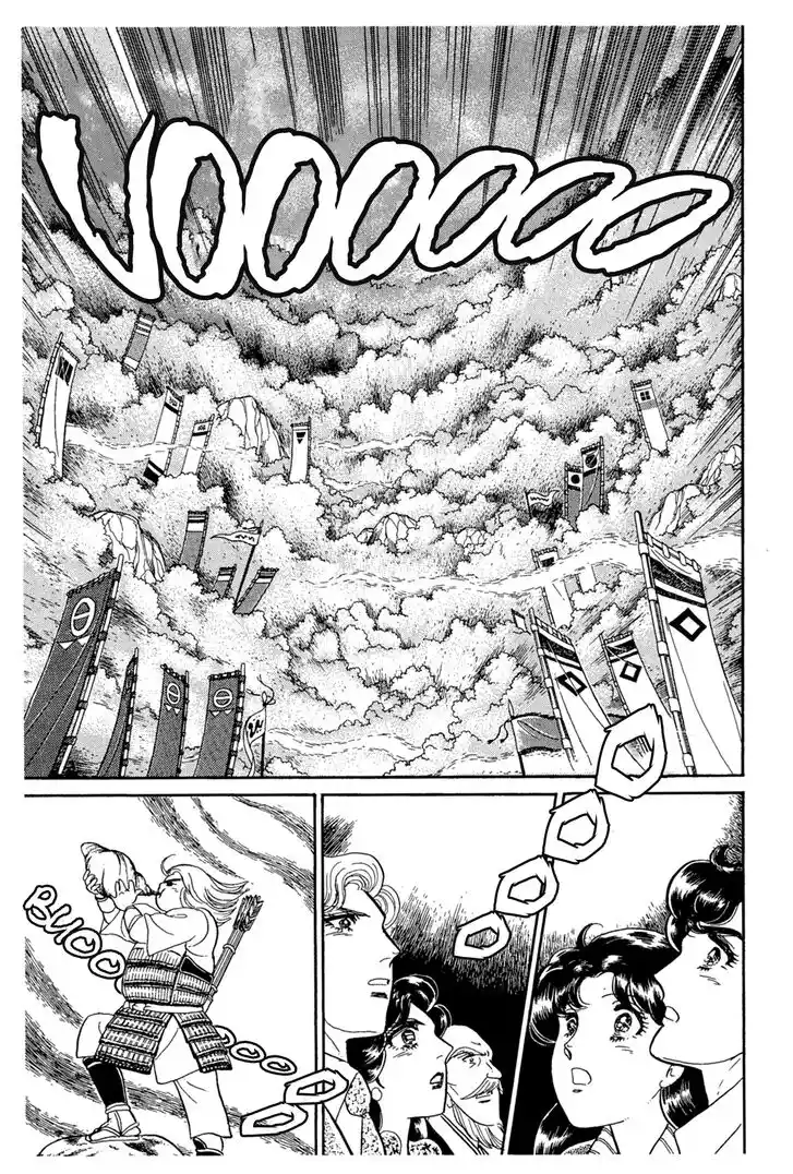 Glass No Kamen Vol.40 Ch.218