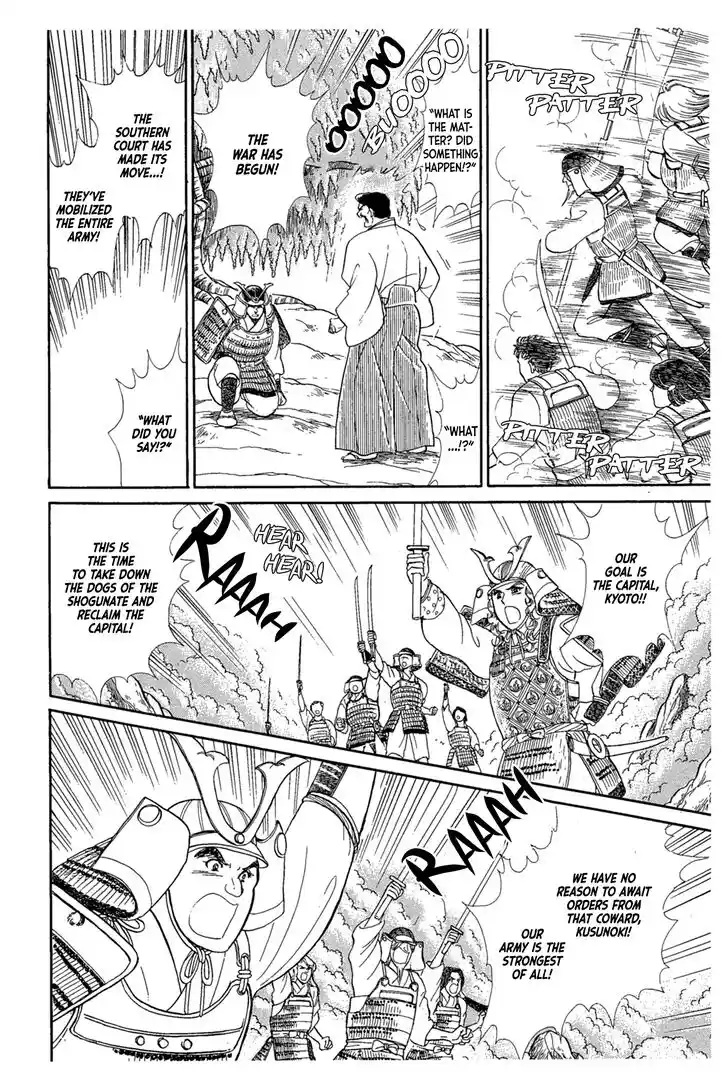 Glass No Kamen Vol.40 Ch.218