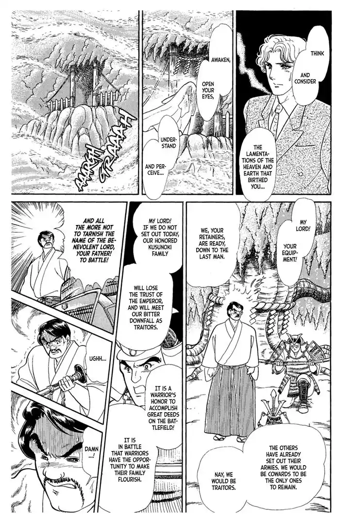 Glass No Kamen Vol.40 Ch.218