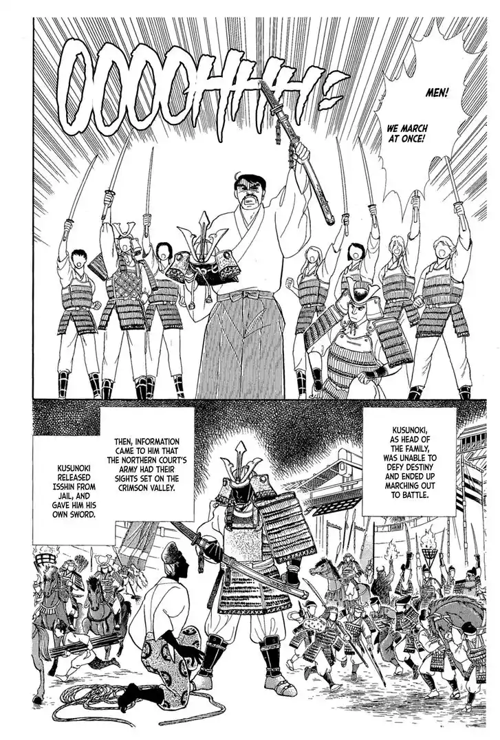 Glass No Kamen Vol.40 Ch.218