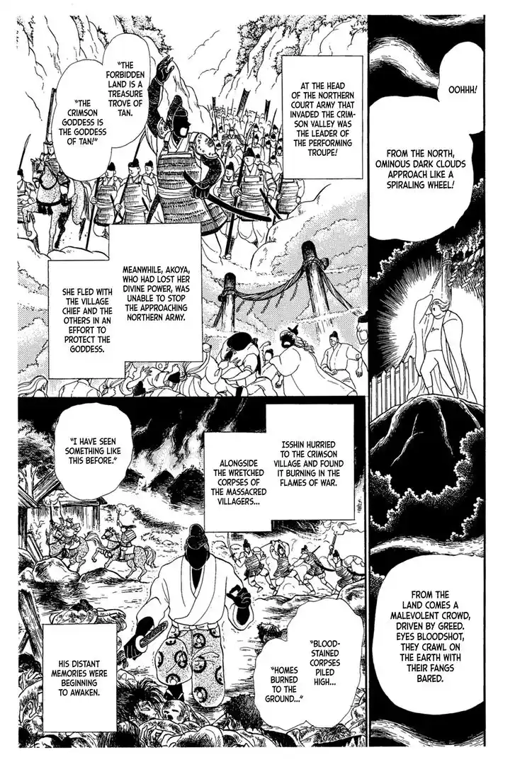 Glass No Kamen Vol.40 Ch.218