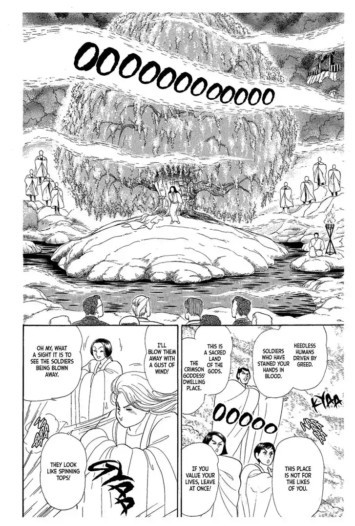 Glass No Kamen Vol.40 Ch.218