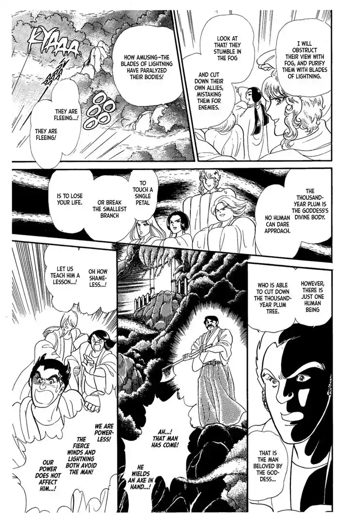 Glass No Kamen Vol.40 Ch.218