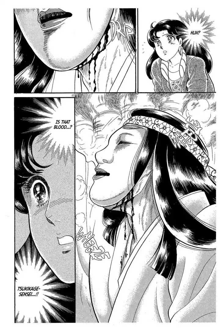 Glass No Kamen Vol.40 Ch.218