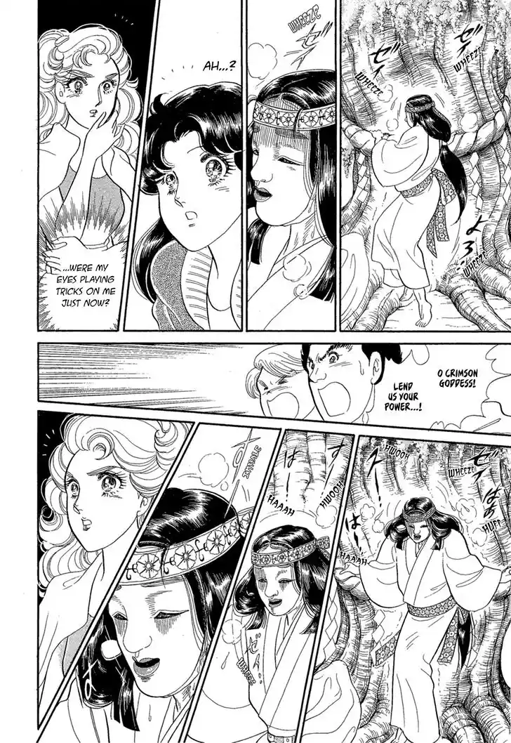 Glass No Kamen Vol.40 Ch.219