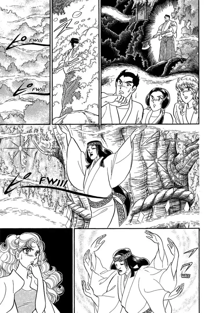 Glass No Kamen Vol.40 Ch.219