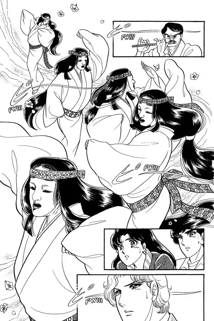 Glass No Kamen Vol.40 Ch.219