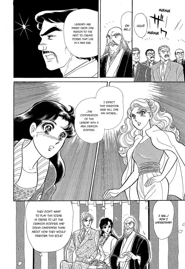 Glass No Kamen Vol.40 Ch.219