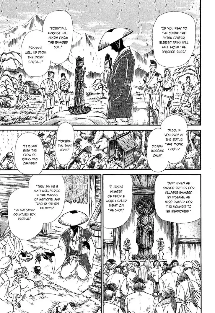 Glass No Kamen Vol.40 Ch.219