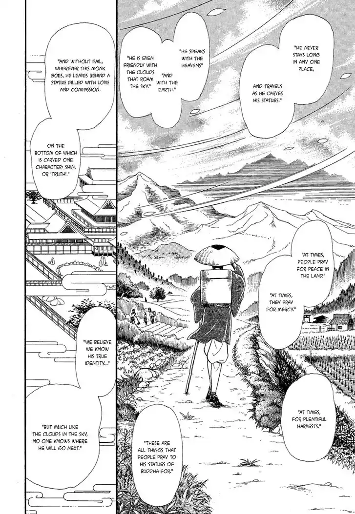 Glass No Kamen Vol.40 Ch.219