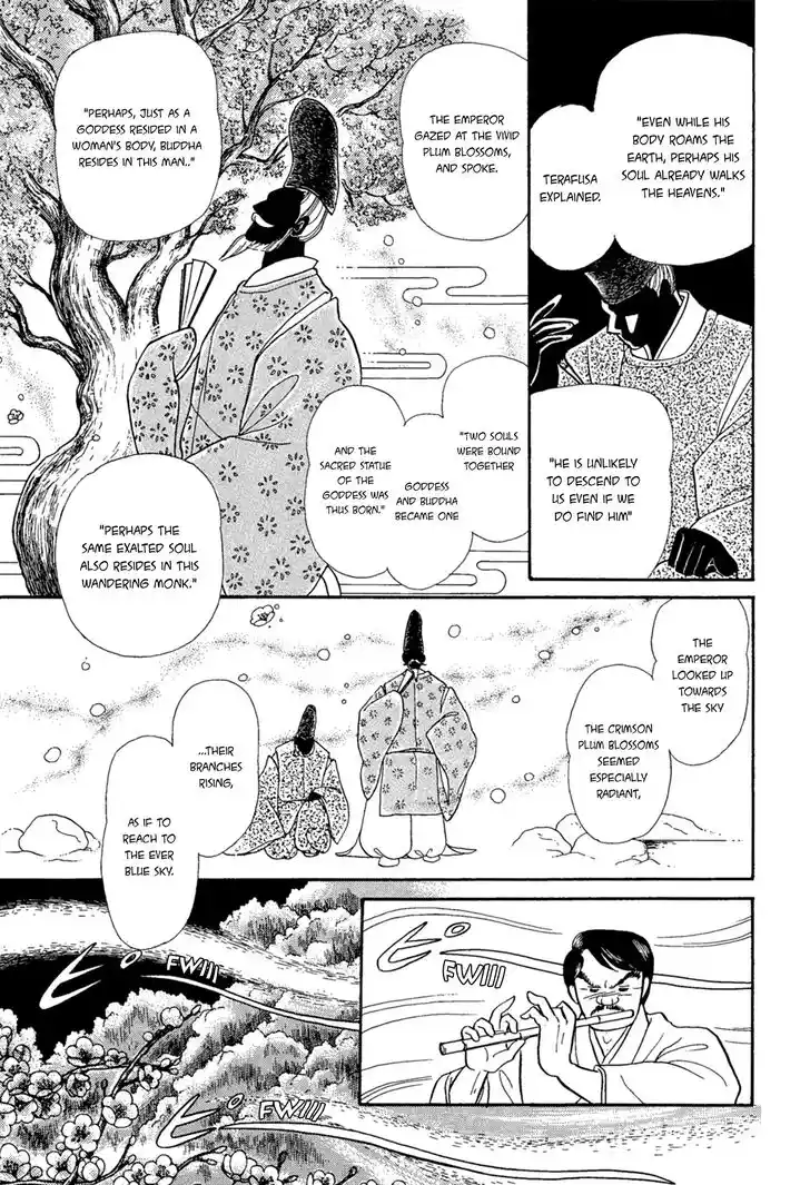 Glass No Kamen Vol.40 Ch.219