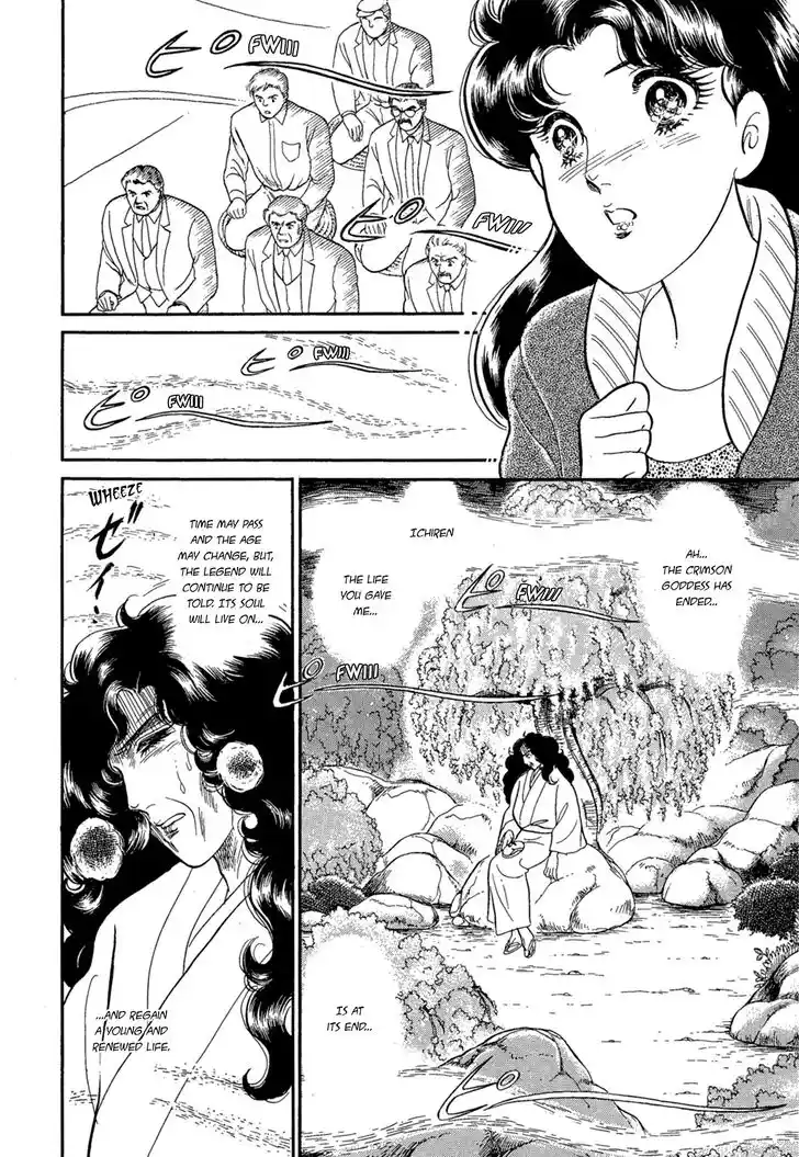 Glass No Kamen Vol.40 Ch.219