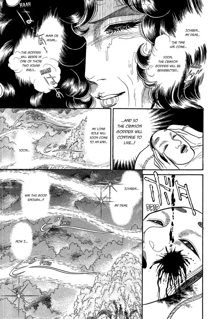Glass No Kamen Vol.40 Ch.219