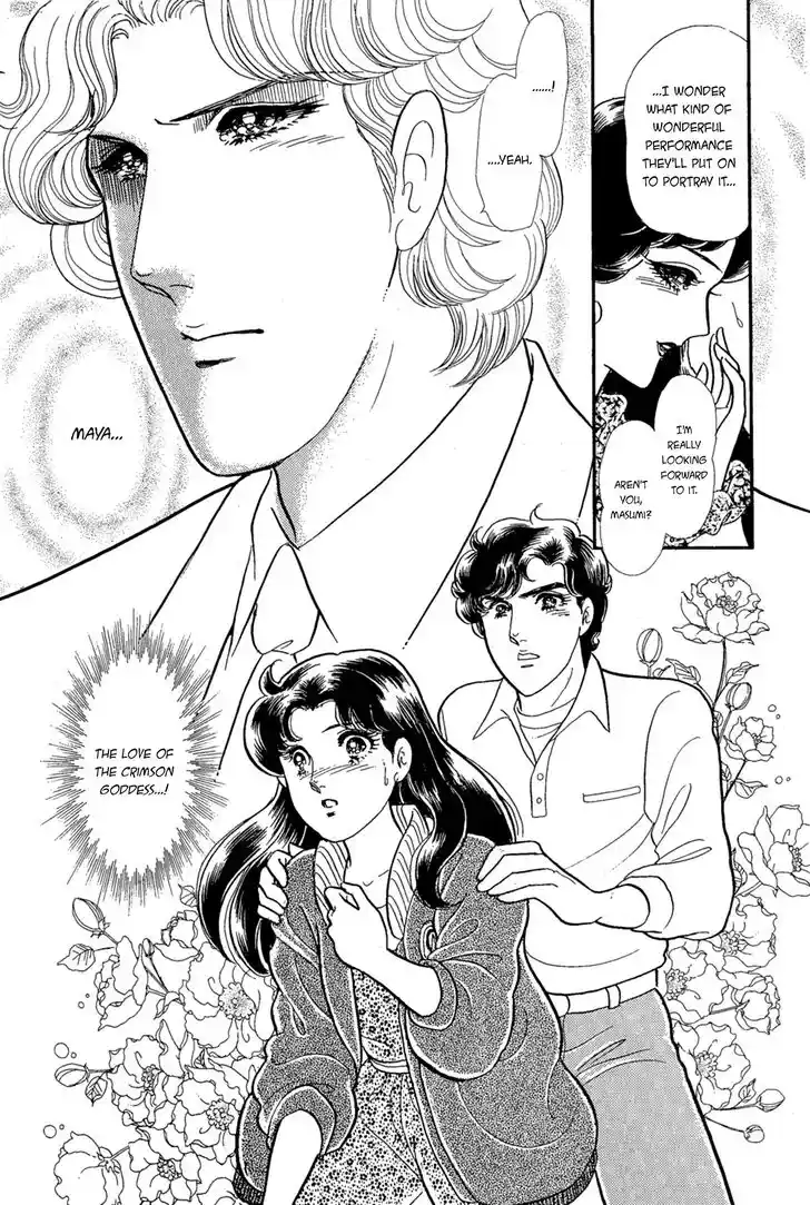 Glass No Kamen Vol.40 Ch.219