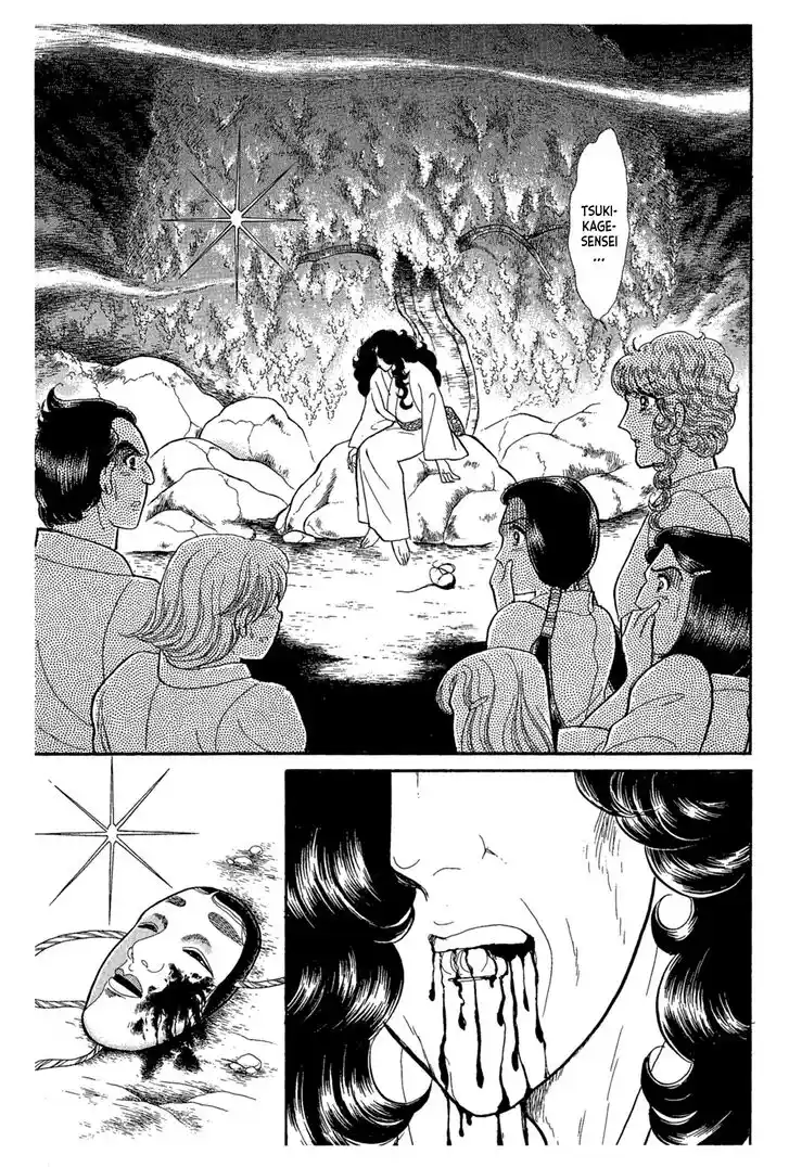 Glass No Kamen Vol.41 Ch.220