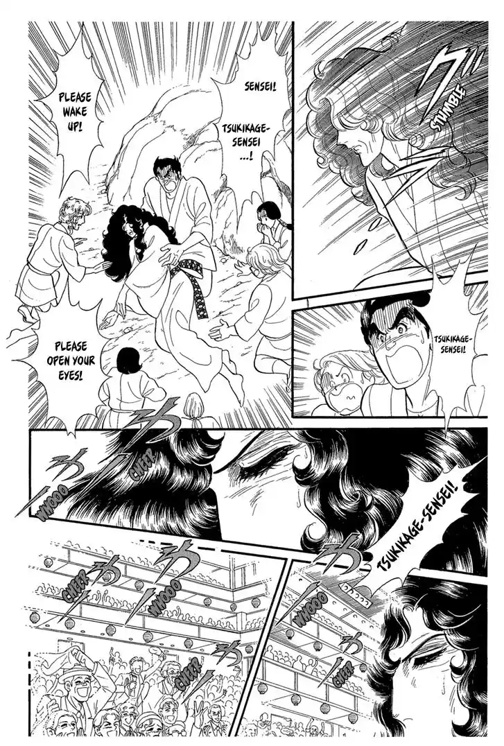 Glass No Kamen Vol.41 Ch.220