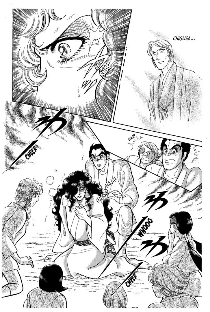 Glass No Kamen Vol.41 Ch.220