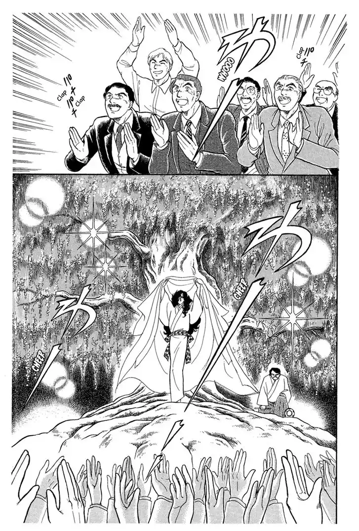 Glass No Kamen Vol.41 Ch.220