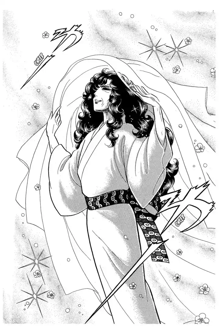 Glass No Kamen Vol.41 Ch.220