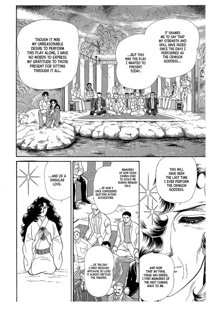 Glass No Kamen Vol.41 Ch.220