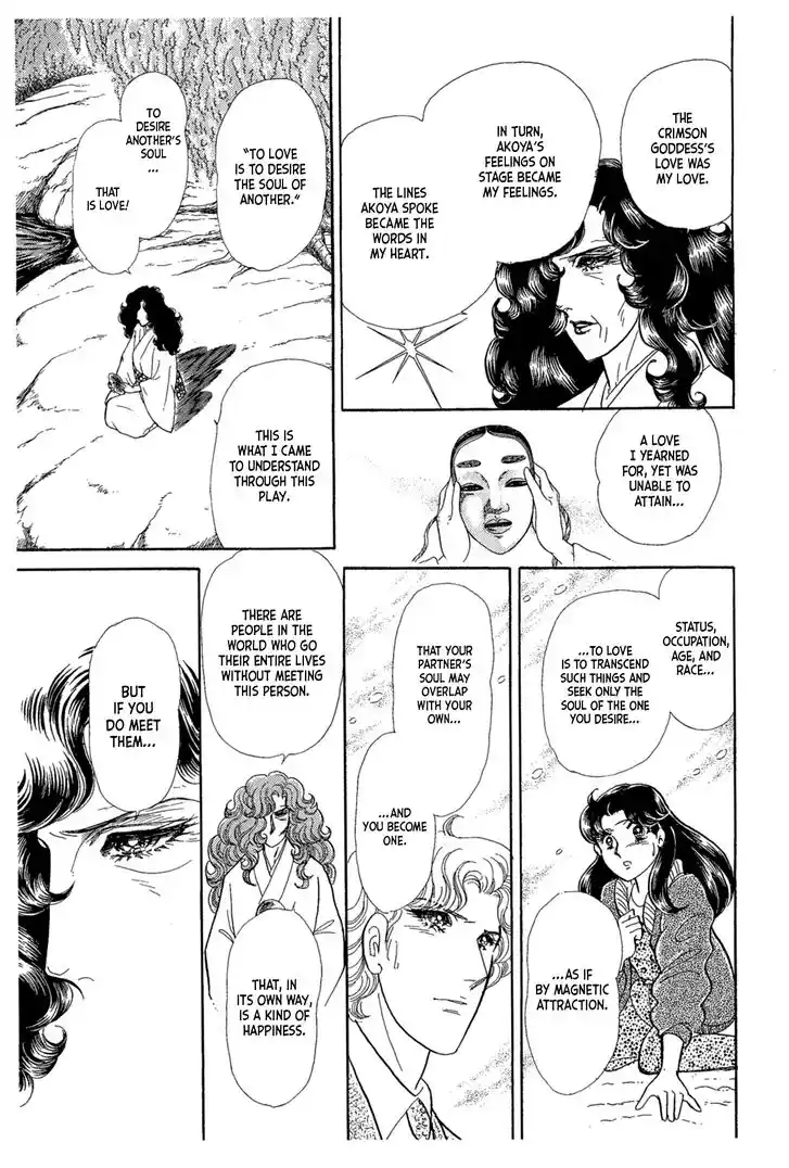 Glass No Kamen Vol.41 Ch.220