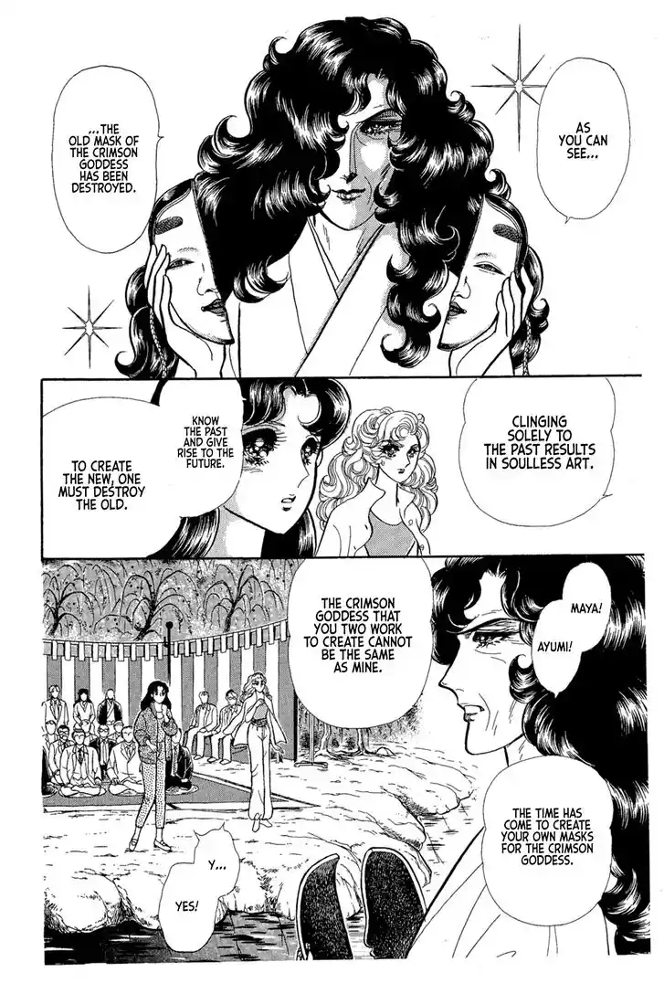 Glass No Kamen Vol.41 Ch.220