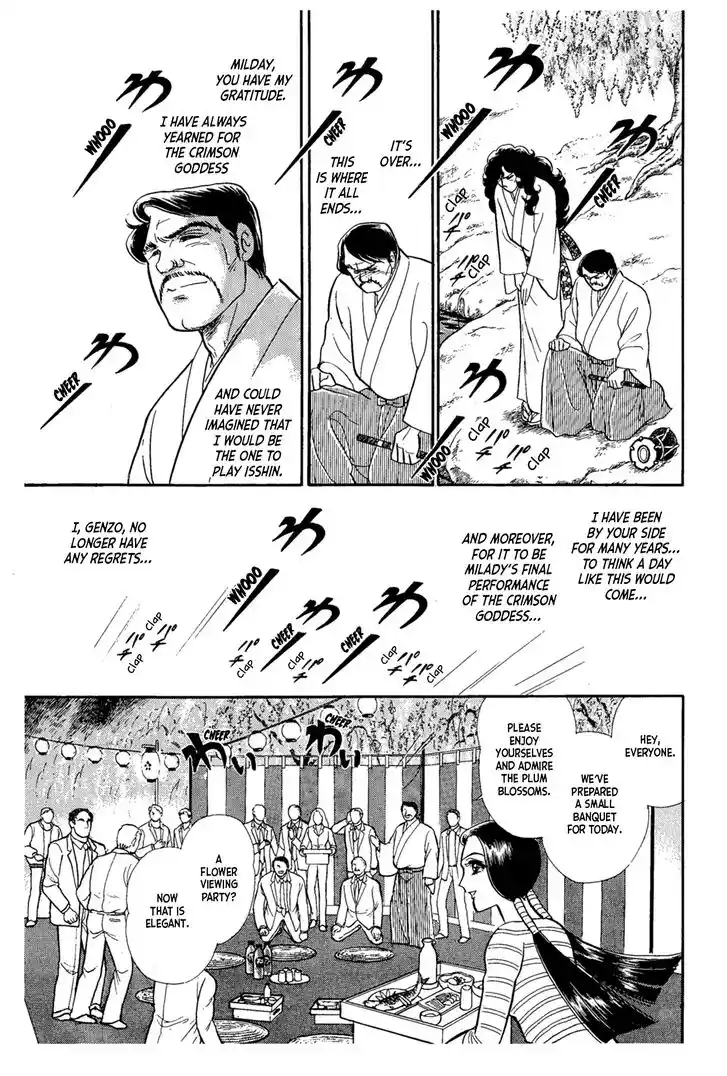 Glass No Kamen Vol.41 Ch.220