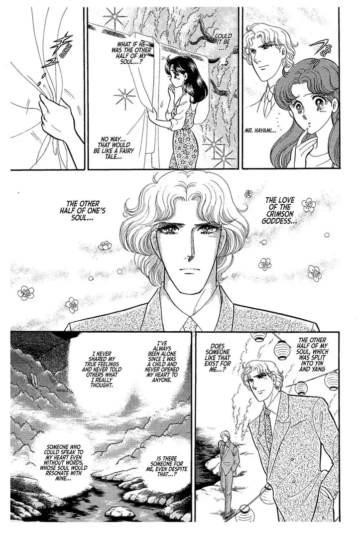 Glass No Kamen Vol.41 Ch.220