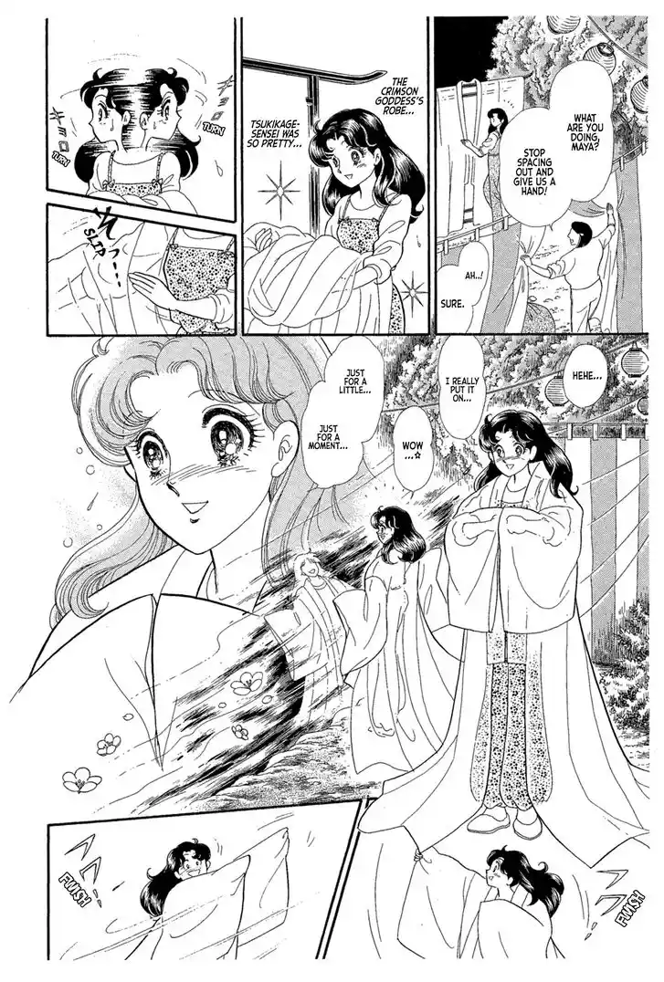 Glass No Kamen Vol.41 Ch.220