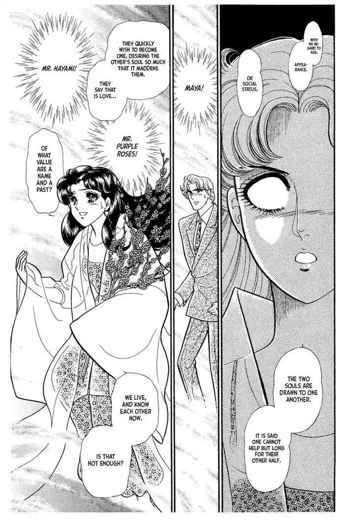 Glass No Kamen Vol.41 Ch.221