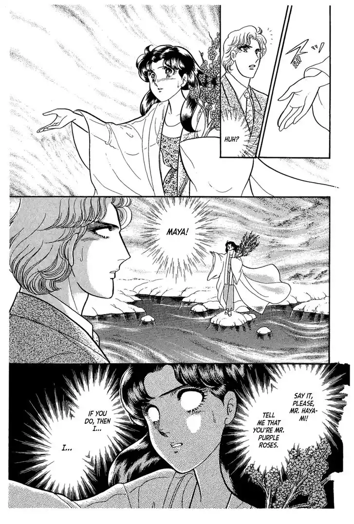 Glass No Kamen Vol.41 Ch.221