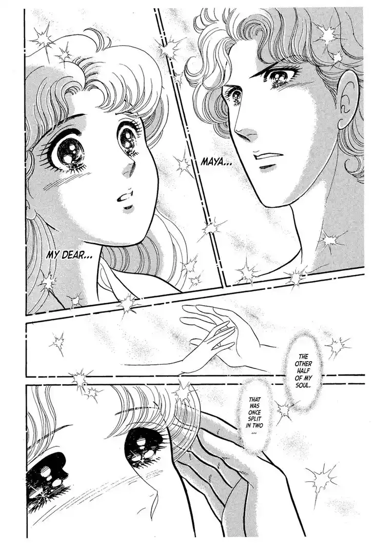 Glass No Kamen Vol.41 Ch.221