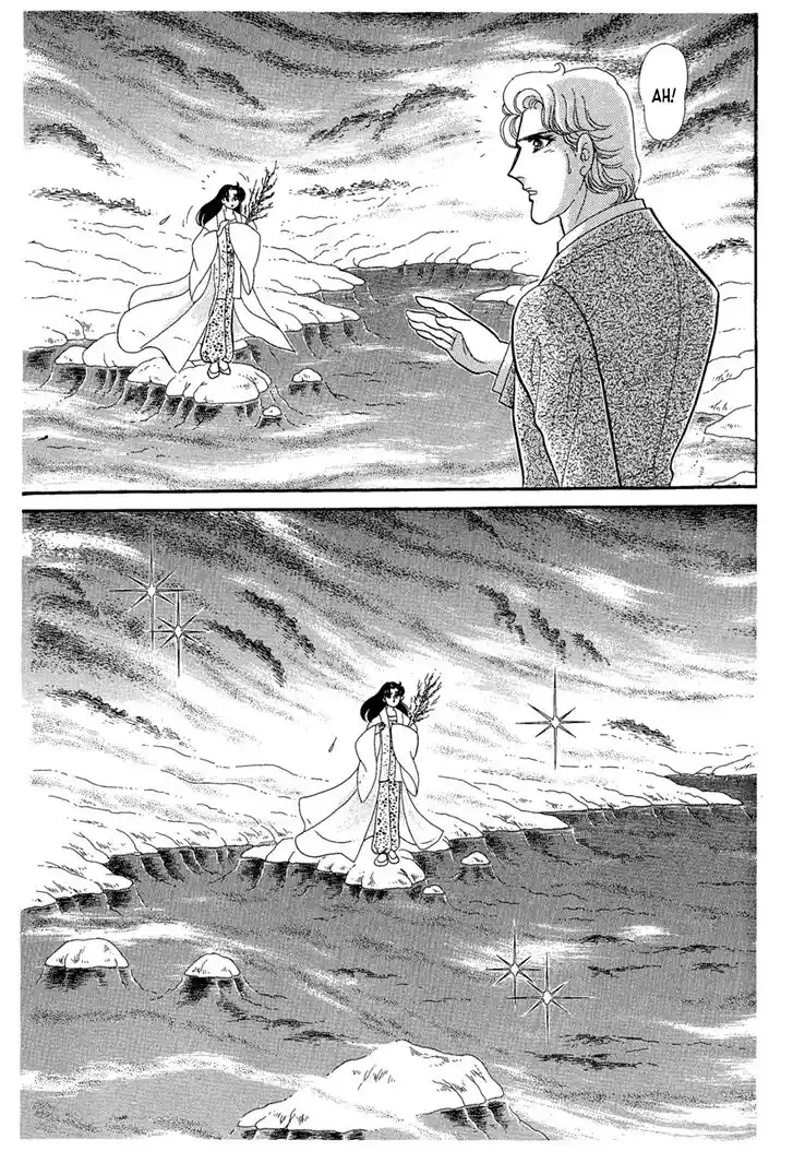 Glass No Kamen Vol.41 Ch.221