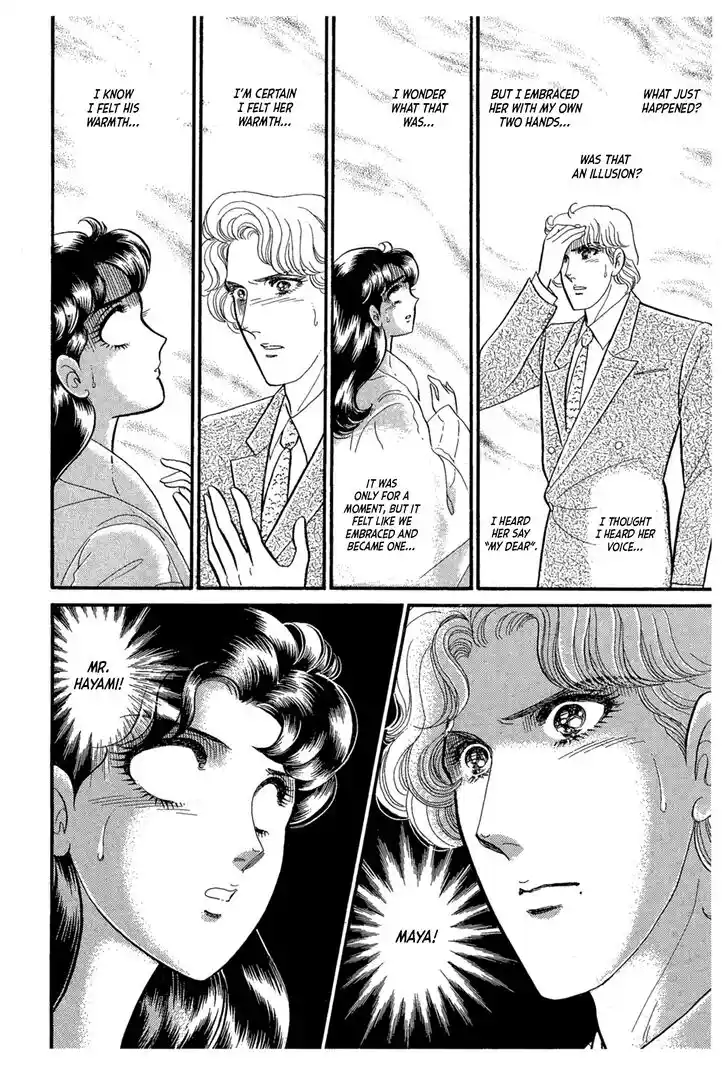 Glass No Kamen Vol.41 Ch.221