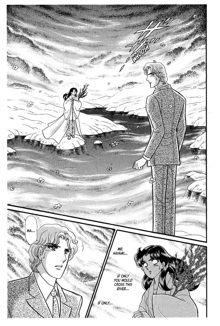 Glass No Kamen Vol.41 Ch.221